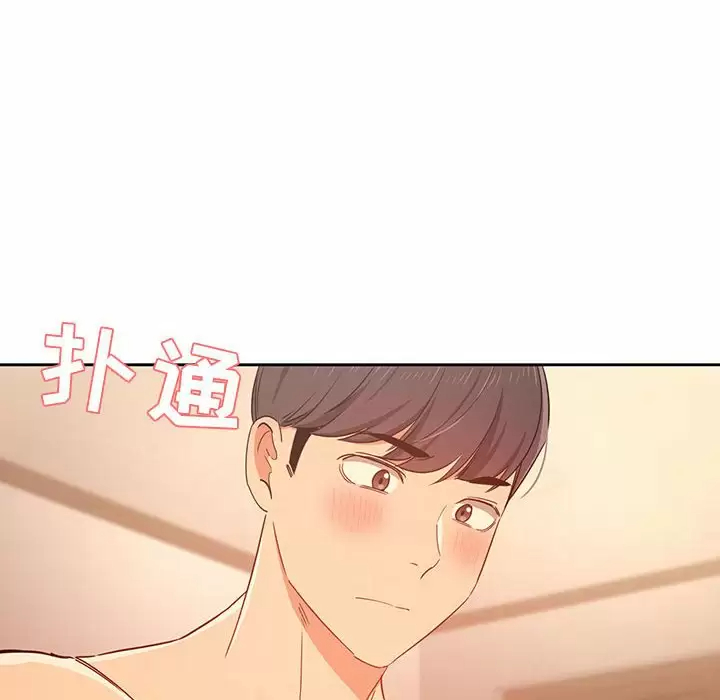 [韩国漫画] 疫情期间的家教生活 剧情,巨乳大奶,女学生#[143P]-36