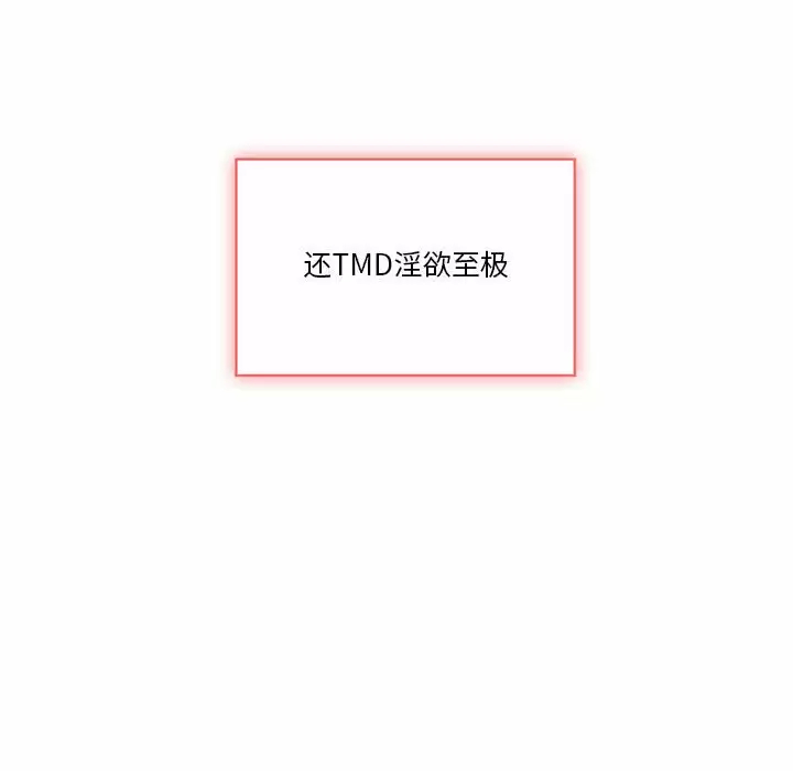 [韩国漫画] 疫情期间的家教生活 剧情,巨乳大奶,女学生#[143P]-43