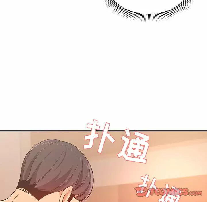 [韩国漫画] 疫情期间的家教生活 剧情,巨乳大奶,女学生#[143P]-45