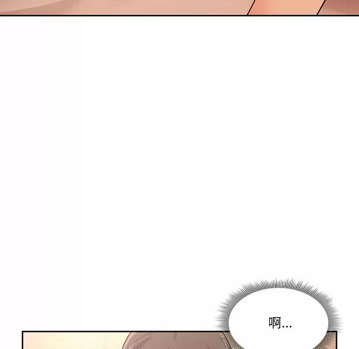 [韩国漫画] 疫情期间的家教生活 剧情,巨乳大奶,女学生#[143P]-56