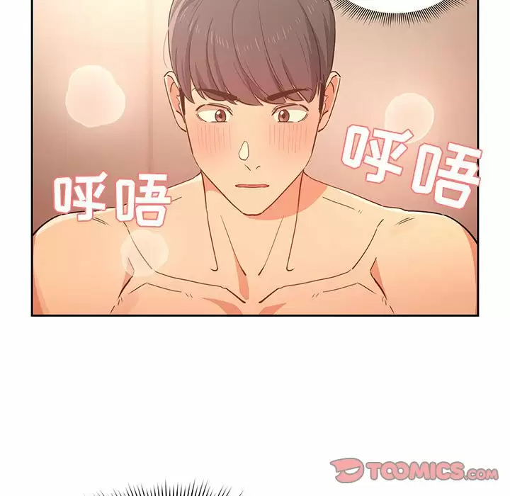 [韩国漫画] 疫情期间的家教生活 剧情,巨乳大奶,女学生#[143P]-57