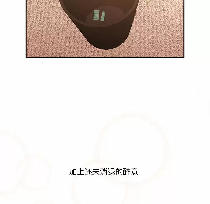 [韩国漫画] 疫情期间的家教生活 剧情,巨乳大奶,女学生#[143P]-6