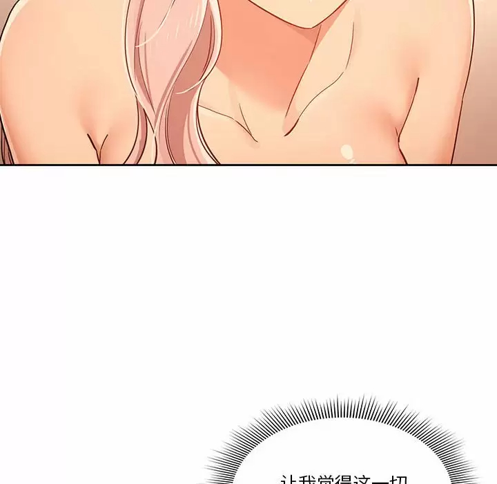 [韩国漫画] 疫情期间的家教生活 剧情,巨乳大奶,女学生#[143P]-8