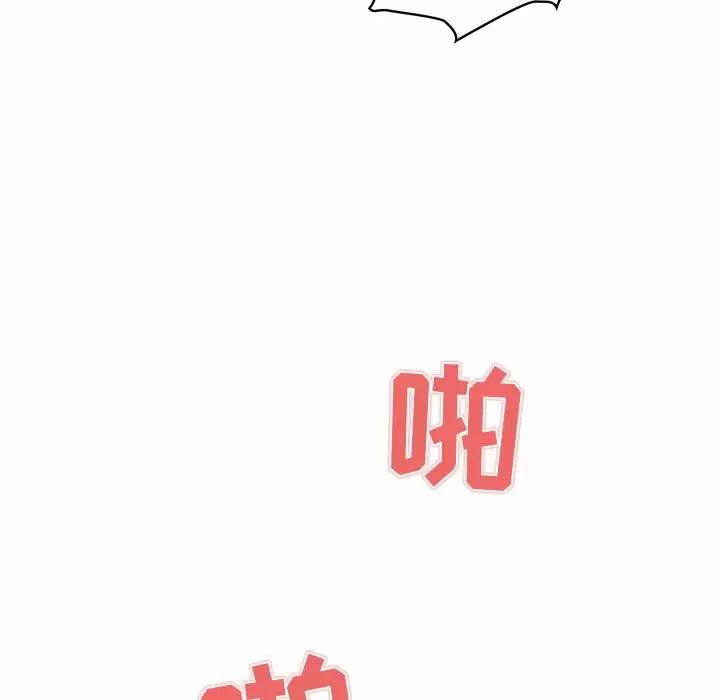[韩国漫画] 疫情期间的家教生活 剧情,巨乳大奶,女学生#[143P]-88