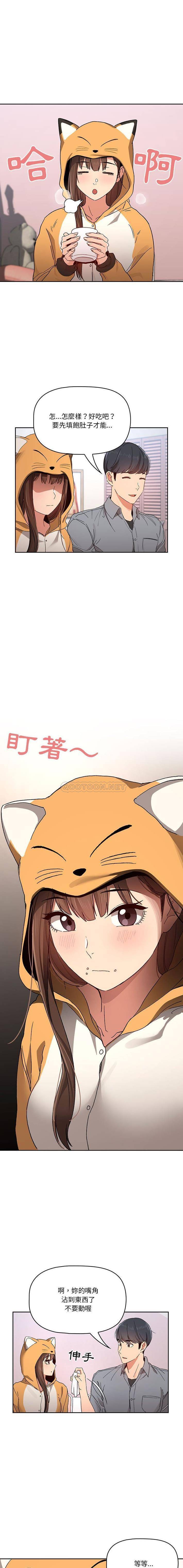 [韩国漫画] 疫情期间的家教生活 剧情,巨乳大奶,女学生#[16P]-8