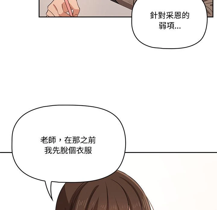 [韩国漫画] 疫情期间的家教生活 剧情,巨乳大奶,女学生#[136P]-35