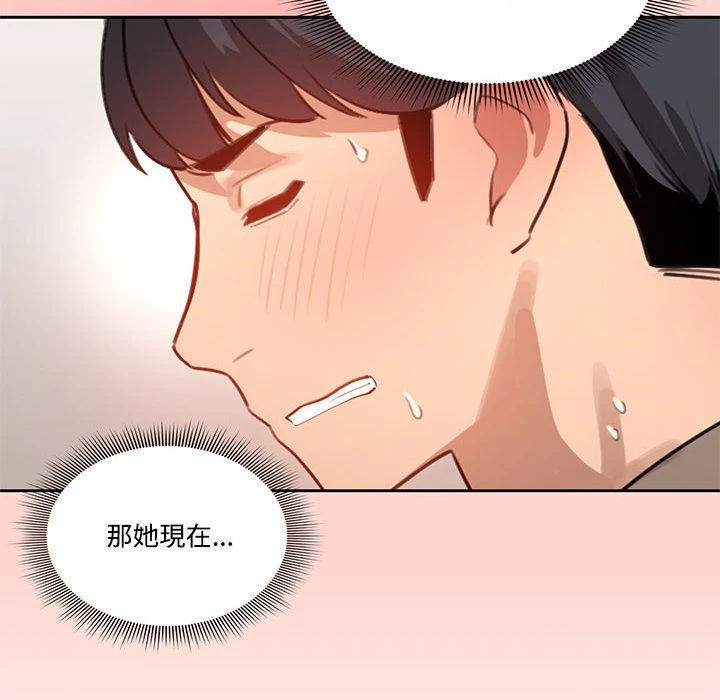 [韩国漫画] 疫情期间的家教生活 剧情,巨乳大奶,女学生#[136P]-67
