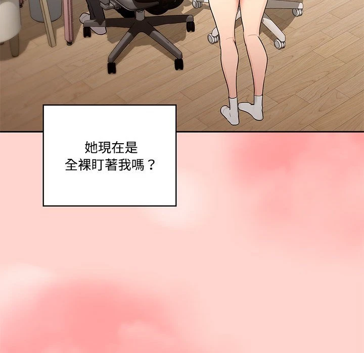 [韩国漫画] 疫情期间的家教生活 剧情,巨乳大奶,女学生#[136P]-73