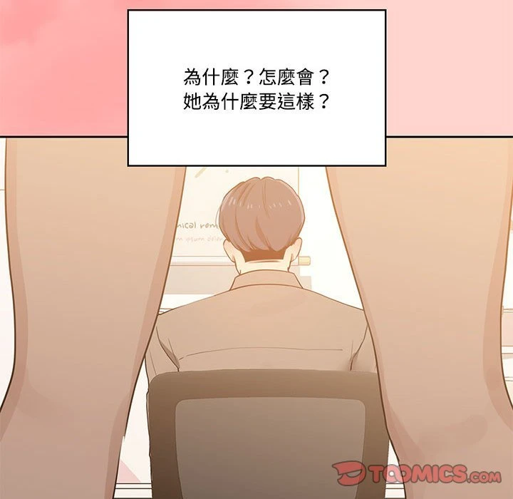 [韩国漫画] 疫情期间的家教生活 剧情,巨乳大奶,女学生#[136P]-74