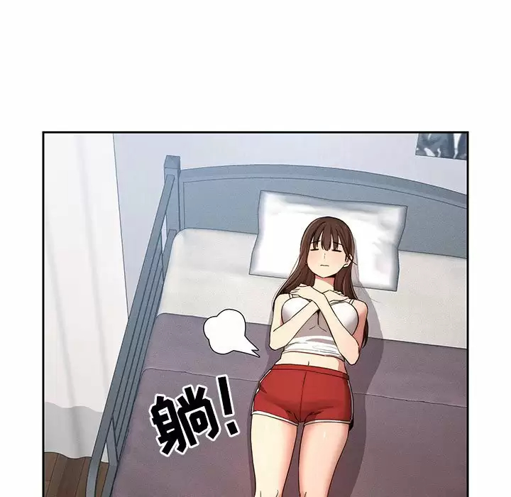 [韩国漫画] 疫情期间的家教生活 剧情,巨乳大奶,女学生#[118P]-13