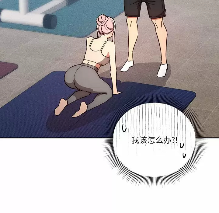 [韩国漫画] 疫情期间的家教生活 剧情,巨乳大奶,女学生#[118P]-21