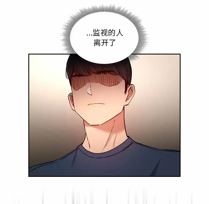 [韩国漫画] 疫情期间的家教生活 剧情,巨乳大奶,女学生#[118P]-27