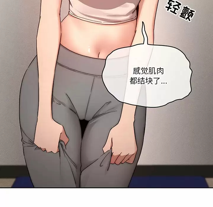 [韩国漫画] 疫情期间的家教生活 剧情,巨乳大奶,女学生#[118P]-34