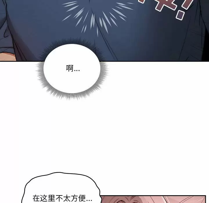 [韩国漫画] 疫情期间的家教生活 剧情,巨乳大奶,女学生#[118P]-36