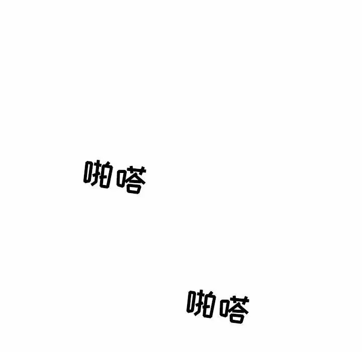 [韩国漫画] 疫情期间的家教生活 剧情,巨乳大奶,女学生#[118P]-43