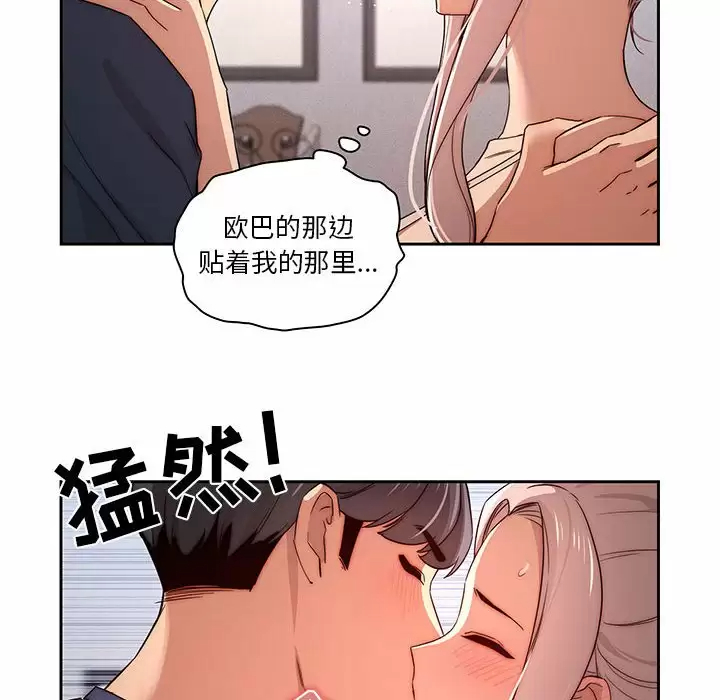 [韩国漫画] 疫情期间的家教生活 剧情,巨乳大奶,女学生#[118P]-55