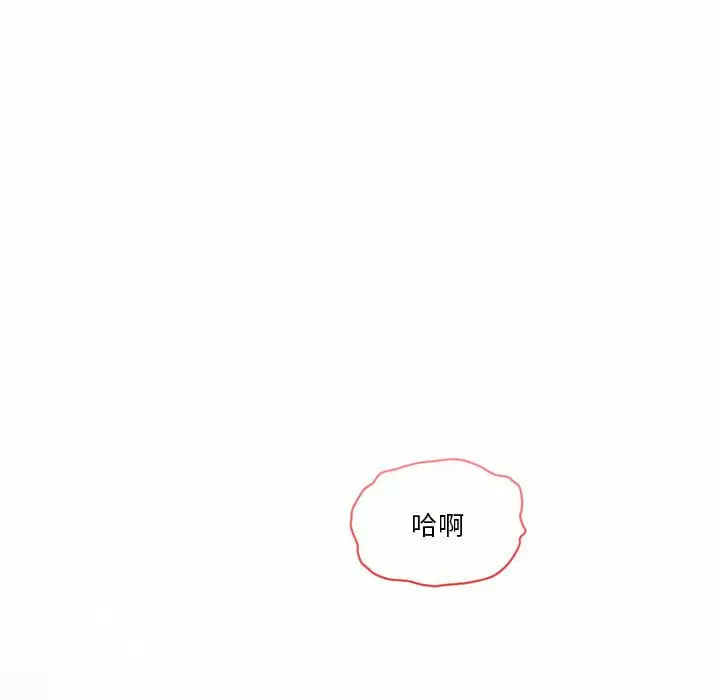 [韩国漫画] 疫情期间的家教生活 剧情,巨乳大奶,女学生#[118P]-61