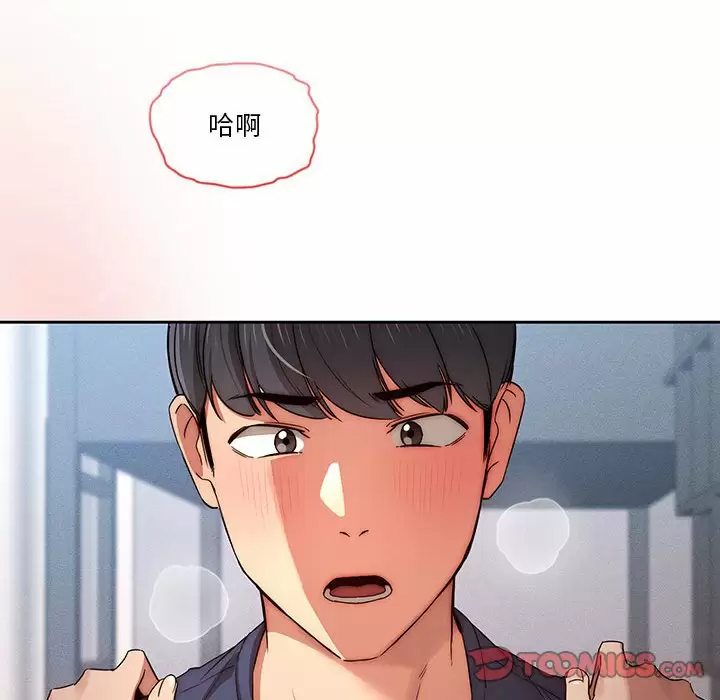 [韩国漫画] 疫情期间的家教生活 剧情,巨乳大奶,女学生#[118P]-62