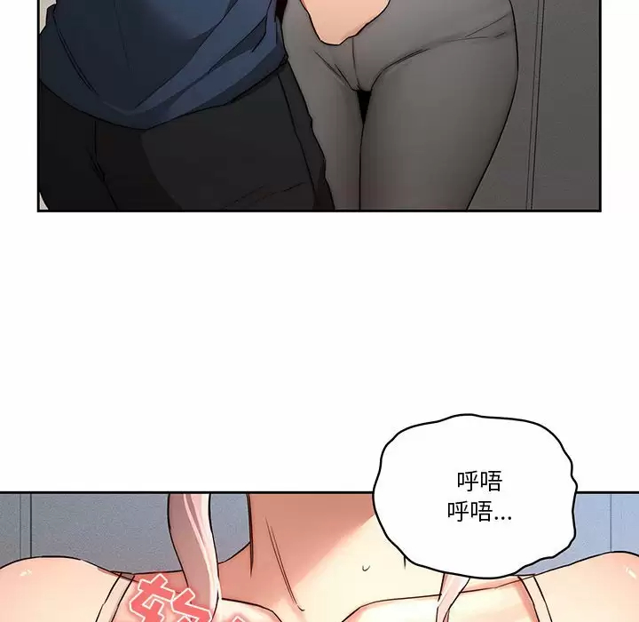 [韩国漫画] 疫情期间的家教生活 剧情,巨乳大奶,女学生#[118P]-67