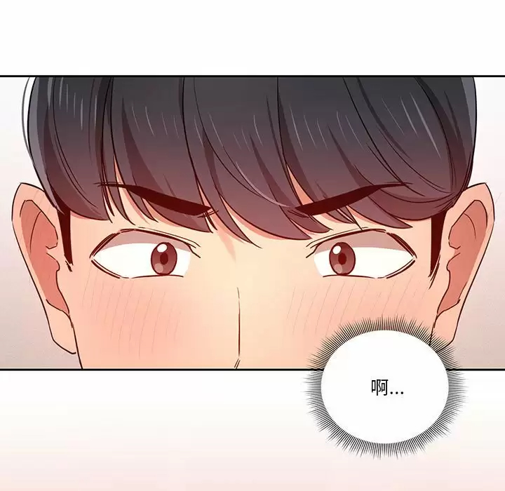 [韩国漫画] 疫情期间的家教生活 剧情,巨乳大奶,女学生#[118P]-87