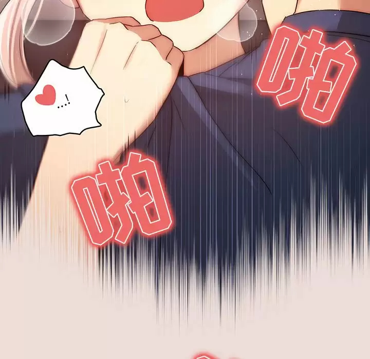 [韩国漫画] 疫情期间的家教生活 剧情,巨乳大奶,女学生#[127P]-53
