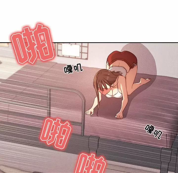 [韩国漫画] 疫情期间的家教生活 剧情,巨乳大奶,女学生#[127P]-56