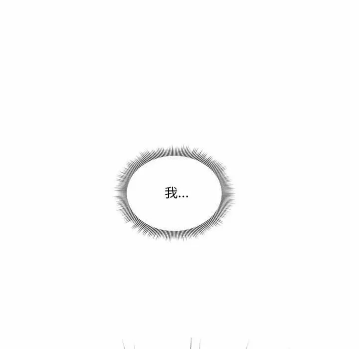 [韩国漫画] 疫情期间的家教生活 剧情,巨乳大奶,女学生#[127P]-61