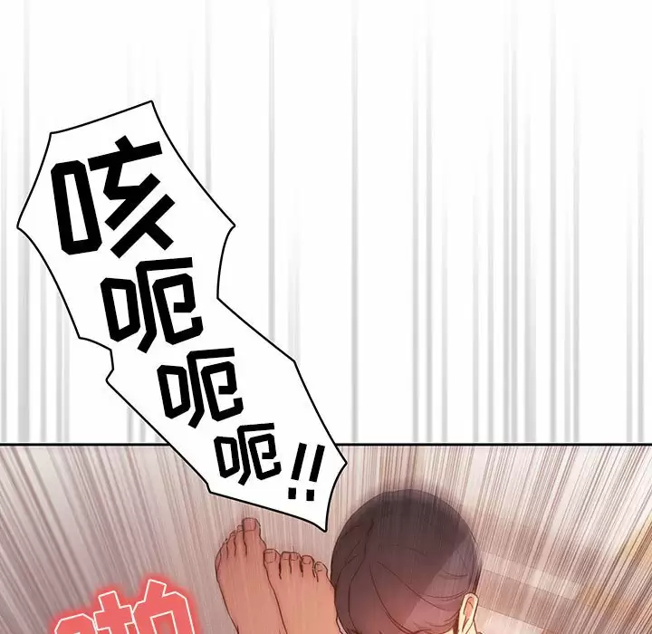 [韩国漫画] 疫情期间的家教生活 剧情,巨乳大奶,女学生#[127P]-65