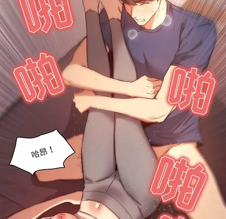 [韩国漫画] 疫情期间的家教生活 剧情,巨乳大奶,女学生#[127P]-66