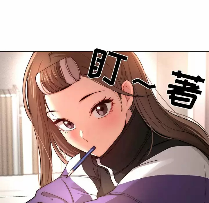 [韩国漫画] 疫情期间的家教生活 剧情,巨乳大奶,女学生#[129P]-106