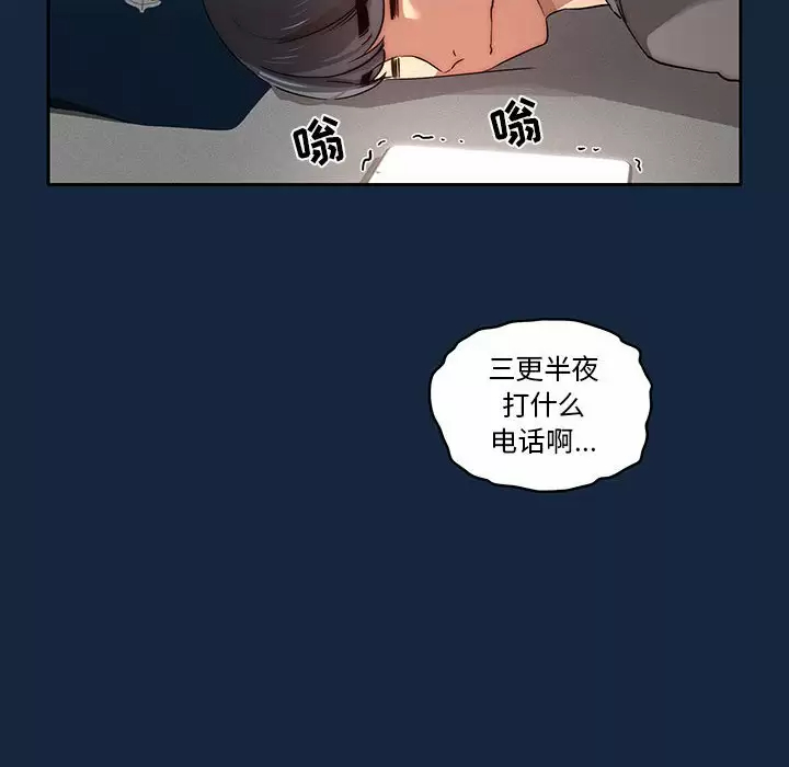 [韩国漫画] 疫情期间的家教生活 剧情,巨乳大奶,女学生#[129P]-121