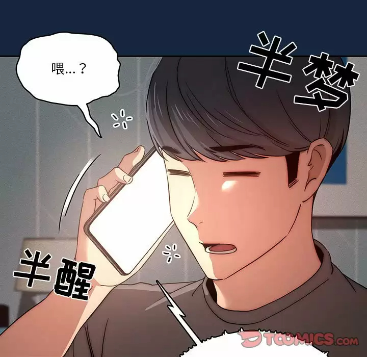 [韩国漫画] 疫情期间的家教生活 剧情,巨乳大奶,女学生#[129P]-122