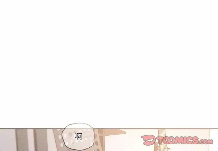 [韩国漫画] 疫情期间的家教生活 剧情,巨乳大奶,女学生#[129P]-3