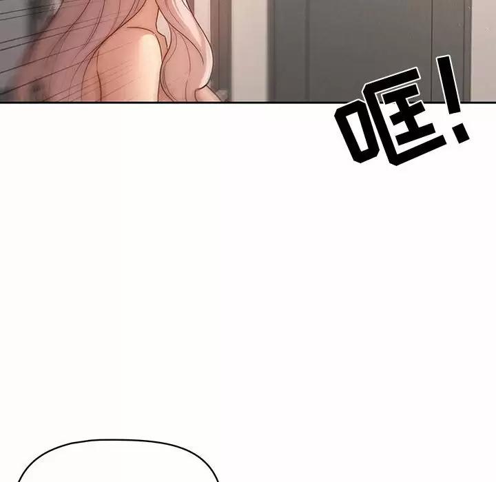 [韩国漫画] 疫情期间的家教生活 剧情,巨乳大奶,女学生#[129P]-70