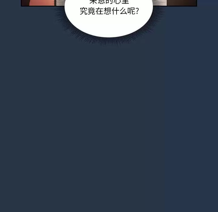 [韩国漫画] 疫情期间的家教生活 剧情,巨乳大奶,女学生#[123P]-41