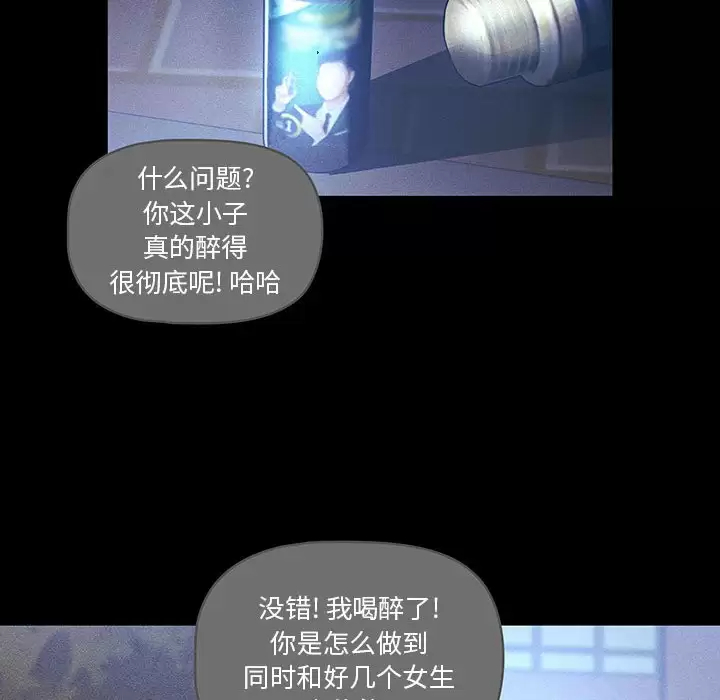 [韩国漫画] 疫情期间的家教生活 剧情,巨乳大奶,女学生#[123P]-77