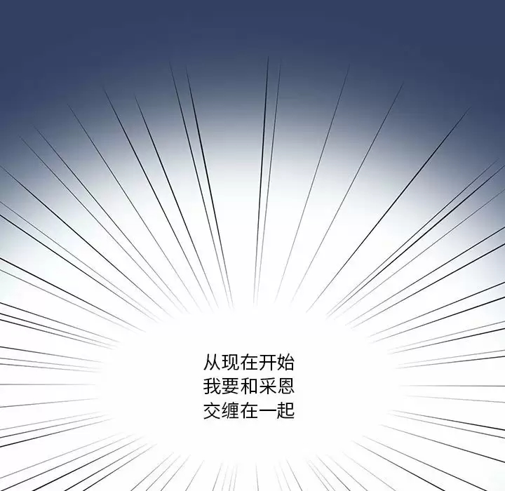 [韩国漫画] 疫情期间的家教生活 剧情,巨乳大奶,女学生#[118P]-113
