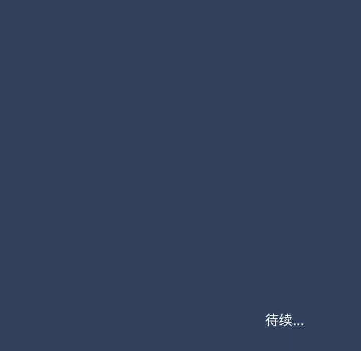 [韩国漫画] 疫情期间的家教生活 剧情,巨乳大奶,女学生#[118P]-117