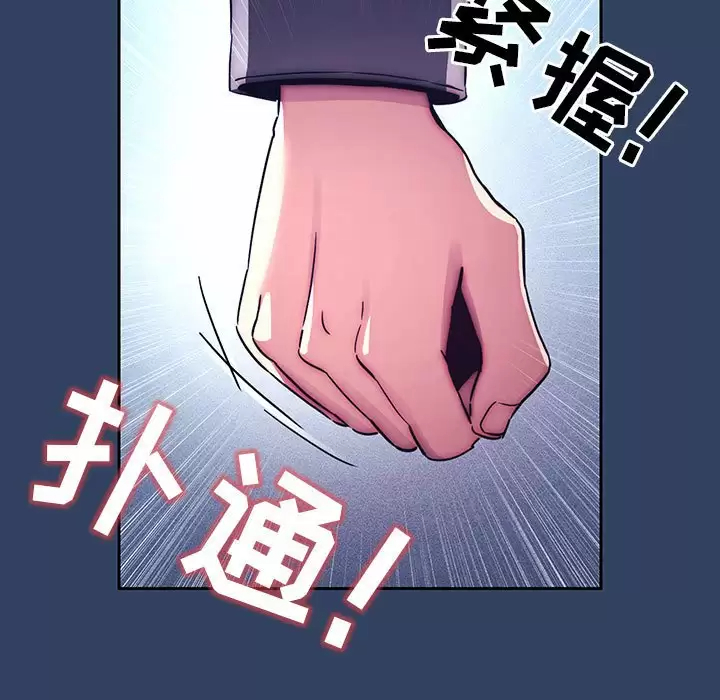 [韩国漫画] 疫情期间的家教生活 剧情,巨乳大奶,女学生#[118P]-27
