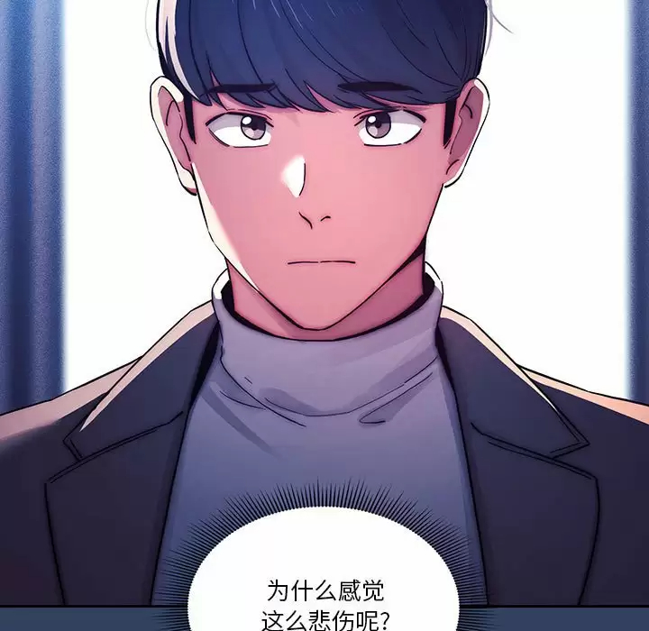 [韩国漫画] 疫情期间的家教生活 剧情,巨乳大奶,女学生#[118P]-33