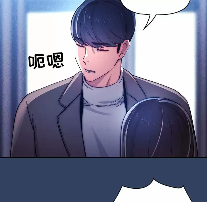 [韩国漫画] 疫情期间的家教生活 剧情,巨乳大奶,女学生#[118P]-49