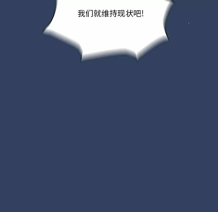 [韩国漫画] 疫情期间的家教生活 剧情,巨乳大奶,女学生#[118P]-58