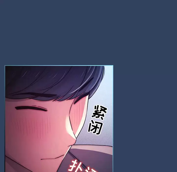 [韩国漫画] 疫情期间的家教生活 剧情,巨乳大奶,女学生#[118P]-61