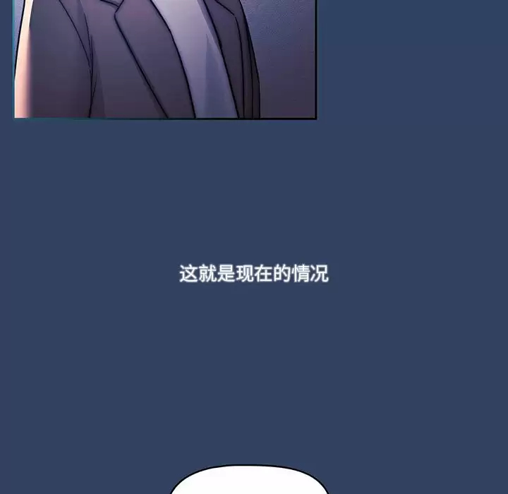 [韩国漫画] 疫情期间的家教生活 剧情,巨乳大奶,女学生#[118P]-9