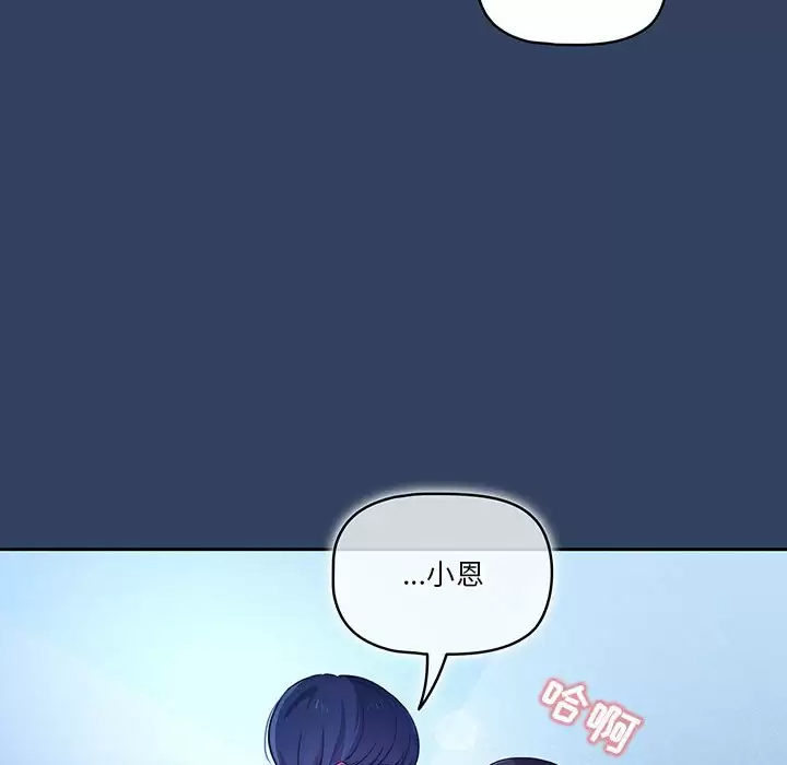 [韩国漫画] 疫情期间的家教生活 剧情,巨乳大奶,女学生#[118P]-91