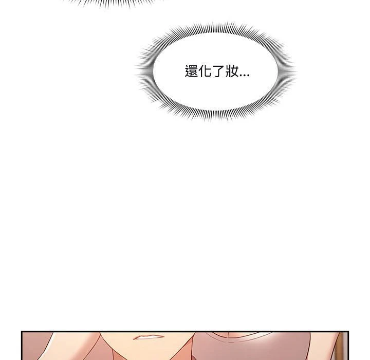 [韩国漫画] 疫情期间的家教生活 剧情,巨乳大奶,女学生#[139P]-111