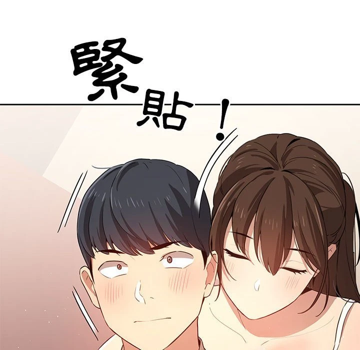 [韩国漫画] 疫情期间的家教生活 剧情,巨乳大奶,女学生#[139P]-113