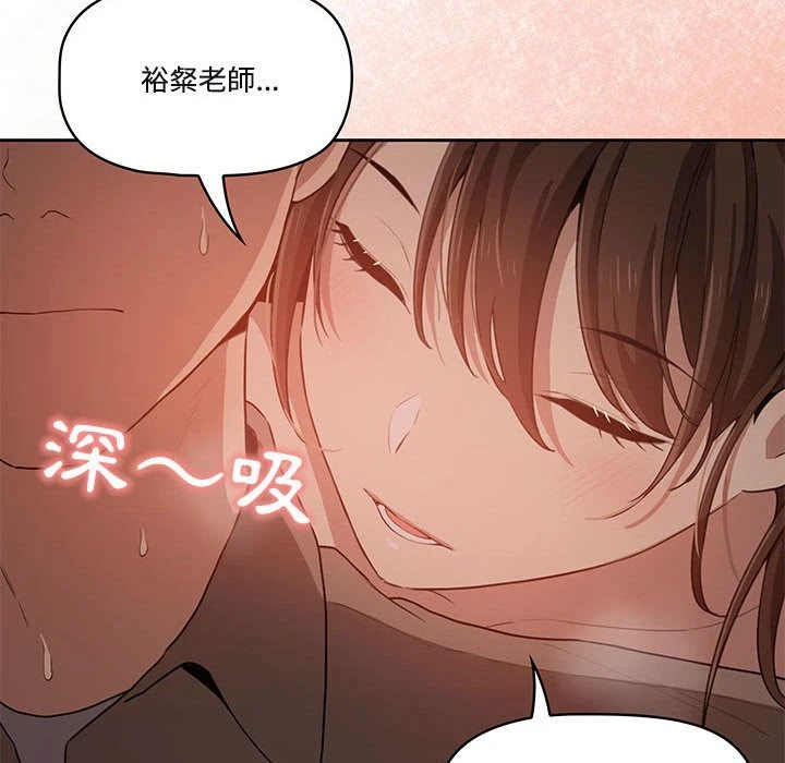[韩国漫画] 疫情期间的家教生活 剧情,巨乳大奶,女学生#[139P]-115