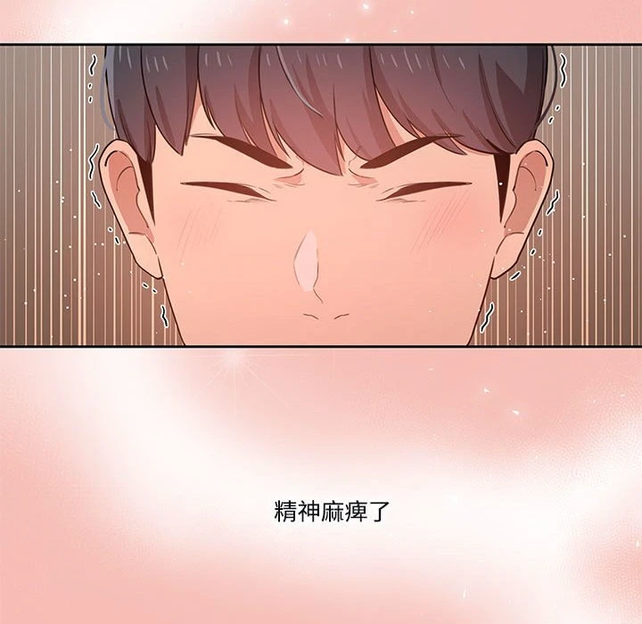 [韩国漫画] 疫情期间的家教生活 剧情,巨乳大奶,女学生#[139P]-124