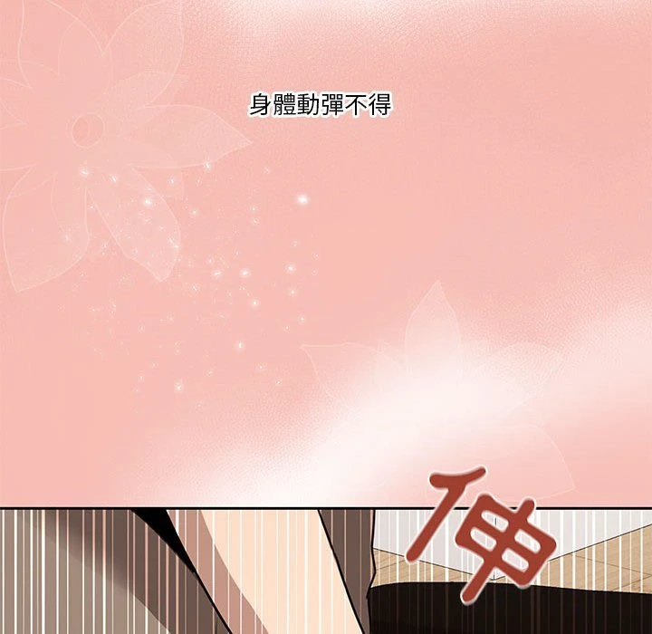 [韩国漫画] 疫情期间的家教生活 剧情,巨乳大奶,女学生#[139P]-127